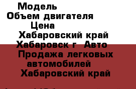  › Модель ­ Lexus LX570 › Объем двигателя ­ 5 700 › Цена ­ 2 300 000 - Хабаровский край, Хабаровск г. Авто » Продажа легковых автомобилей   . Хабаровский край